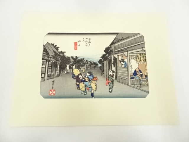 Paintings & Calligraphy